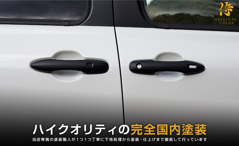 【アウトレット品】新型シエンタ 10系 アウタードアハンドルカバー ガーニッシュ 左右セット 4P マットブラック仕上げ｜トヨタ TOYOTA SIENTA 10 MXP系 MXPL10G MXPC10G MXPL15G 専用 外装 サイド ドアノブ カスタム パーツ