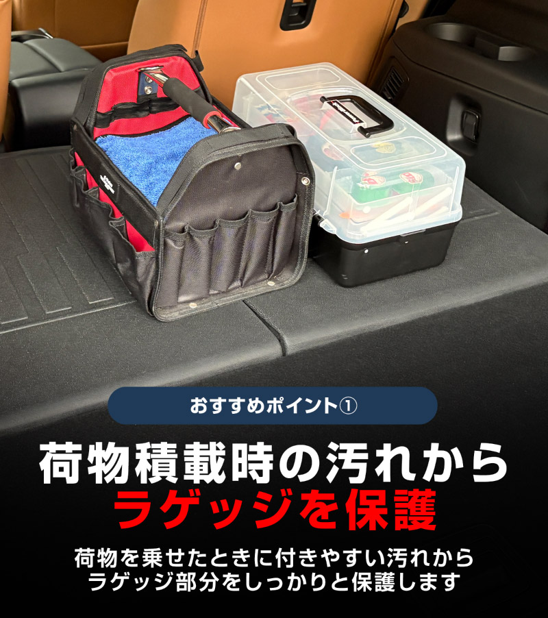 CX-80 KL系 ラゲッジマット 3列目シート専用 ラバータイプ 2P ブラック