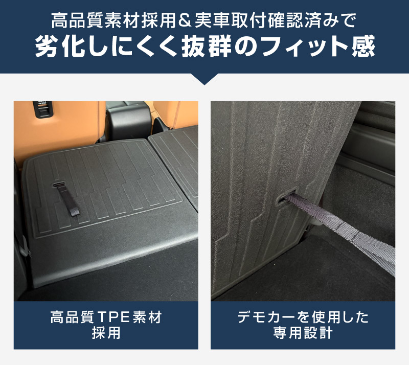 CX-80 KL系 ラゲッジマット 3列目シート専用 ラバータイプ 2P ブラック 2026年MC後 対応 ｜マツダ MAZDA 新型 CX80 専用 内装 カスタム パーツ ドレスアップ アクセサリー オプション 内装 カー用品 社外 トランク ラゲージ 荷室 フロアマット 防水 保護 傷防止 キズ隠し