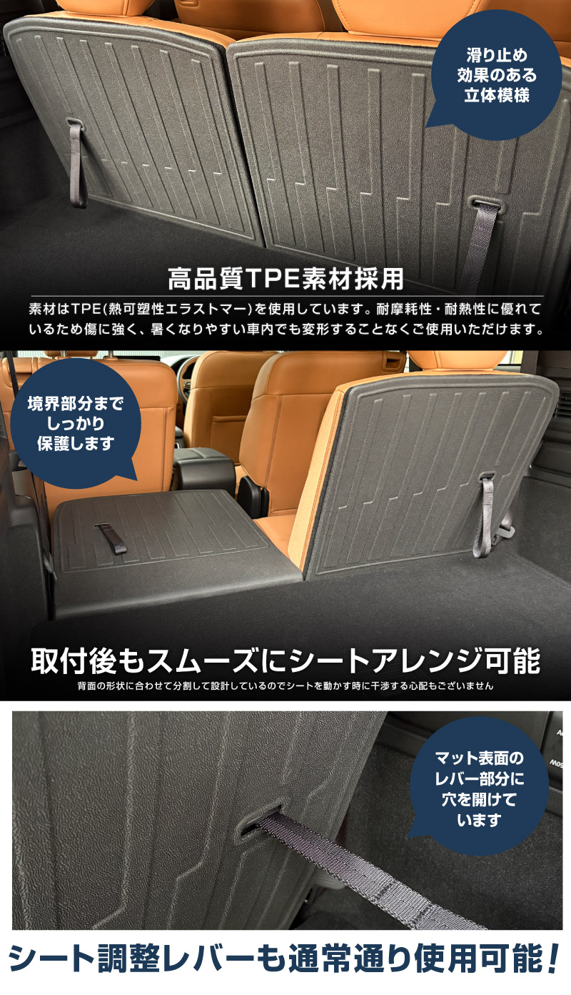 CX-80 KL系 ラゲッジマット 3列目シート専用 ラバータイプ 2P ブラック 2026年MC後 対応 ｜マツダ MAZDA 新型 CX80 専用 内装 カスタム パーツ ドレスアップ アクセサリー オプション 内装 カー用品 社外 トランク ラゲージ 荷室 フロアマット 防水 保護 傷防止 キズ隠し