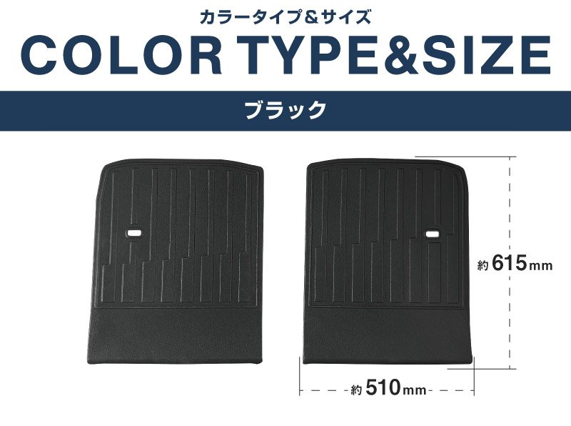 CX-80 KL系 ラゲッジマット 3列目シート専用 ラバータイプ 2P ブラック 2026年MC後 対応 ｜マツダ MAZDA 新型 CX80 専用 内装 カスタム パーツ ドレスアップ アクセサリー オプション 内装 カー用品 社外 トランク ラゲージ 荷室 フロアマット 防水 保護 傷防止 キズ隠し