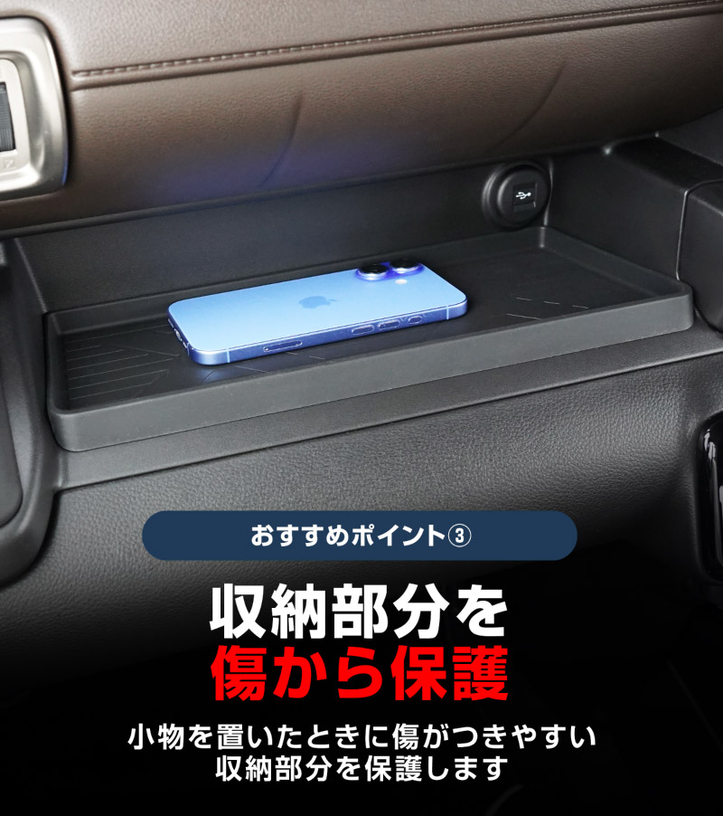 新型クロスビー MND1S 助手席インパネトレイ＆フロントドリンクホルダートレイ セット 3P ブラック 防水ゴム素材｜スズキ SUZUKI XBEE 専用 内装 保護 パーツ オプション アクセサリー ドレスアップ インテリア 収納 滑り止め スマホ 小物置き 傷防止 社外【予約販売/5月30日頃入荷予定】