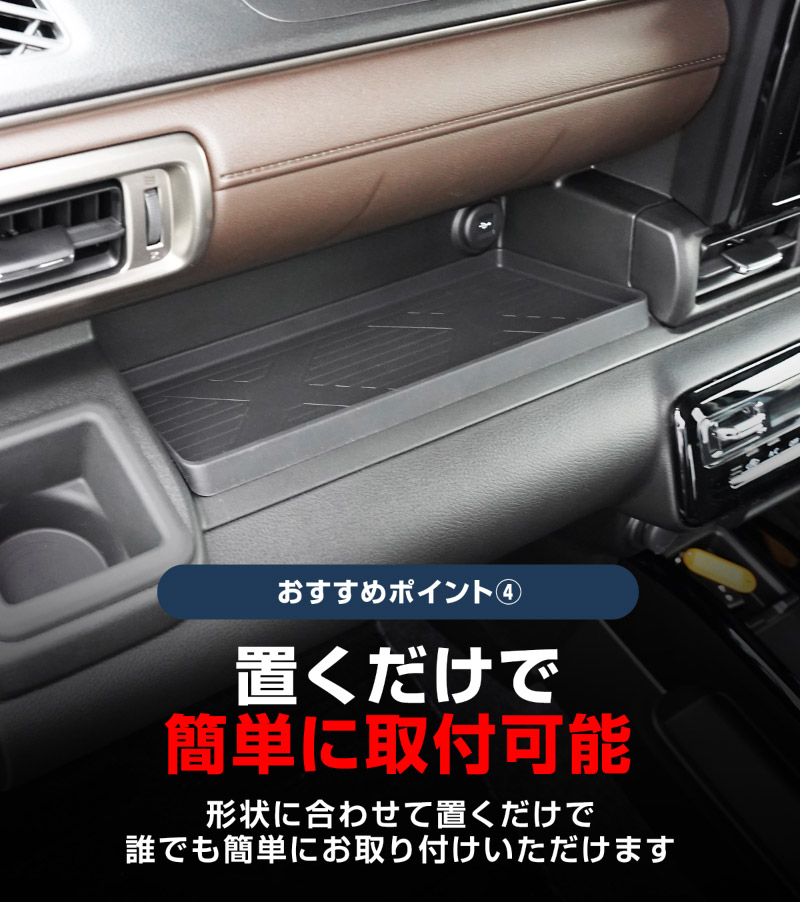 新型クロスビー MND1S 助手席インパネトレイ＆フロントドリンクホルダートレイ セット 3P ブラック 防水ゴム素材｜スズキ SUZUKI XBEE 専用 内装 保護 パーツ オプション アクセサリー ドレスアップ インテリア 収納 滑り止め スマホ 小物置き 傷防止 社外【予約販売/5月30日頃入荷予定】