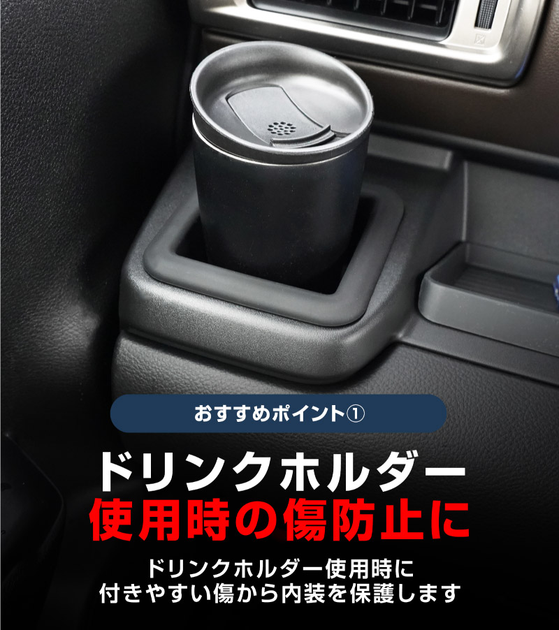 新型クロスビー MND1S 助手席インパネトレイ＆フロントドリンクホルダートレイ セット 3P ブラック 防水ゴム素材｜スズキ SUZUKI XBEE 専用 内装 保護 パーツ オプション アクセサリー ドレスアップ インテリア 収納 滑り止め スマホ 小物置き 傷防止 社外【予約販売/5月30日頃入荷予定】