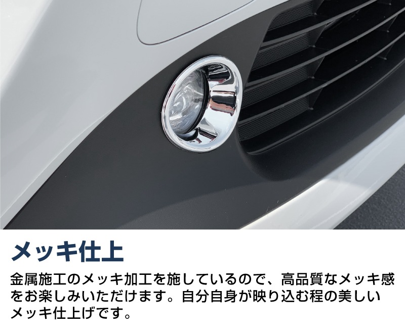 トヨタプリウス 50系 シルバー サイドポンツーン フォグランプ