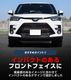 �饤�� ��������륬���˥å��� ���̻ž夲 4P�åȥ西 TOYOTA RAIZE ���� �������� ���� �ѡ��� ���������꡼ �ҳ��� �������ƥꥢ ���� �⡼�� �ե���ȥ���� �ե���ȥХ�ѡ� �ե���ȥޥ��� �ե����� �ɥ쥹���å� ���ץ�����ͽ������/2��20��������ͽ���
