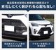 �饤�� ��������륬���˥å��� ���̻ž夲 4P�åȥ西 TOYOTA RAIZE ���� �������� ���� �ѡ��� ���������꡼ �ҳ��� �������ƥꥢ ���� �⡼�� �ե���ȥ���� �ե���ȥХ�ѡ� �ե���ȥޥ��� �ե����� �ɥ쥹���å� ���ץ�����ͽ������/2��20��������ͽ���