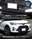 �饤�� ��������륬���˥å��� ���̻ž夲 4P�åȥ西 TOYOTA RAIZE ���� �������� ���� �ѡ��� ���������꡼ �ҳ��� �������ƥꥢ ���� �⡼�� �ե���ȥ���� �ե���ȥХ�ѡ� �ե���ȥޥ��� �ե����� �ɥ쥹���å� ���ץ�����ͽ������/2��20��������ͽ���
