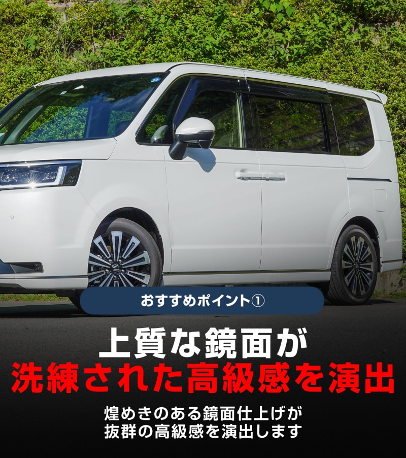 �������ƥåץ若�� ������(AIR)/���ѡ���(SPADA) RP�� �ɥ��Х����������ξ���ѥѡ��� �����ɥ롼�ե����˥å��� 10P ���̻ž夲 2025ǯ�ޥ��ʡ������󥸸��б��åۥ�� HONDA STEPWGN ���� RP6/RP7/RP8 e:HEV SPADA AIR ���� ���� ������ �������� �ѡ��� �ɥ쥹���å� ���������꡼ �ҳ��� ������