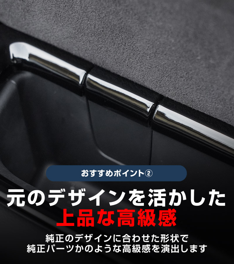 【アウトレット品】新型ステップワゴン エアー(AIR)/スパーダ(SPADA) RP系 ウィンドウスイッチパネル 6P ピアノブラック 2025年マイナーチェンジ後対応｜ホンダ HONDA STEPWGN 専用 RP6/RP7/RP8 e:HEV SPADA AIR 内装 カスタム パーツ ドレスアップ アクセサリー 社外品