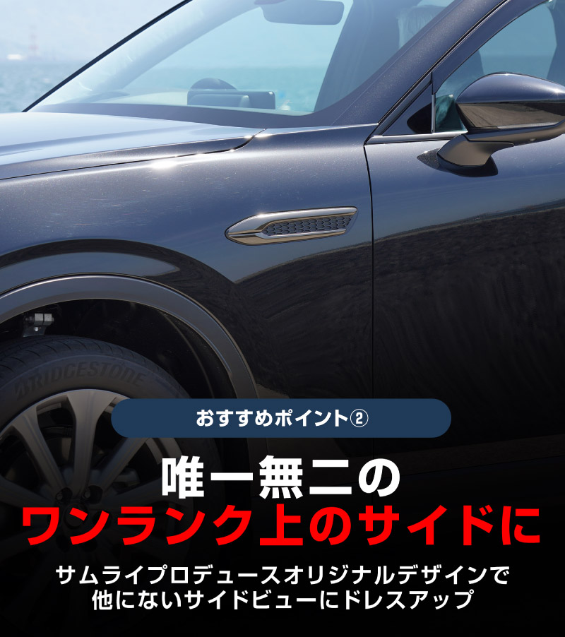 【アウトレット品】CX-60 KH系 ガソリン ディーゼル 専用 サイドバッジガーニッシュ 4P スモークシルバー 2026年MC後 対応｜マツダ MAZDA 新型 CX60 専用 外装 サイド シグネチャー カスタム パーツ