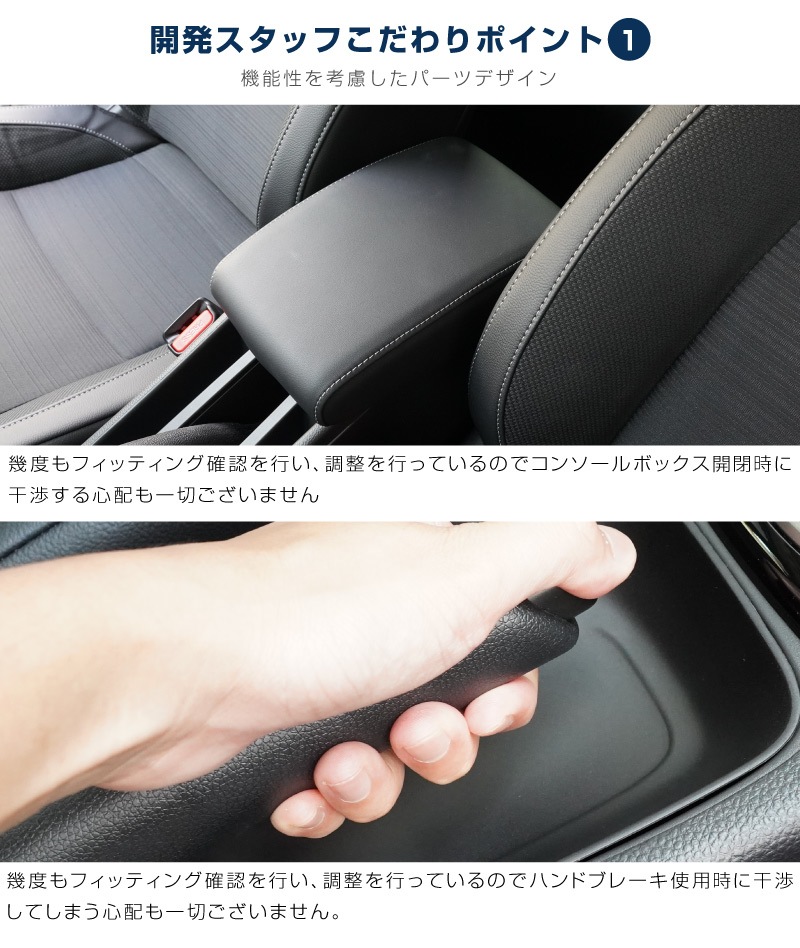ARMSTER2アームレスト BMW MINI ブラック （ホンダ 