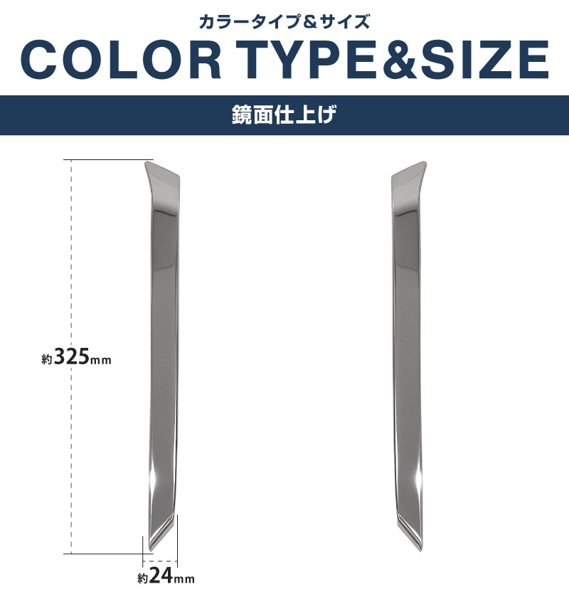 【アウトレット品】新型ムーヴ LA850S LA860S フロントフォグガーニッシュ 2P 鏡面仕上げ｜ダイハツ DAIHATSU MOVE 専用 外装 カスタム パーツ アクセサリー ドレスアップ オプション パネル カバー 外装 フロント フォグ周り フロントフェイス 社外