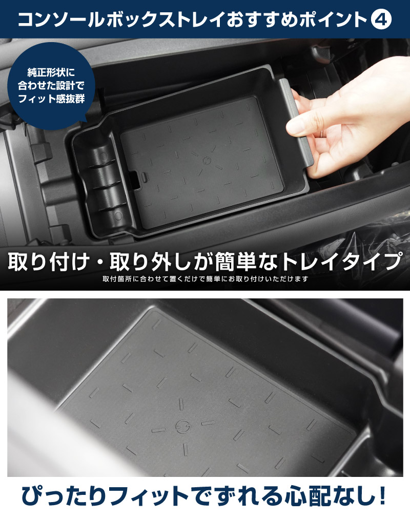 新型CX-5 KM系 センターコンソールトレイ 1P ゴムマット付き ブラック CX5 2026年 フルモデルチェンジ 専用｜MAZDA CX5 2026FMC KMYSDP 専用 アームレスト 収納 防水 水洗い アクセサリー パーツ インテリア 内装 便利 小物入れ 社外 保護【予約販売/8月30日頃入荷予定】