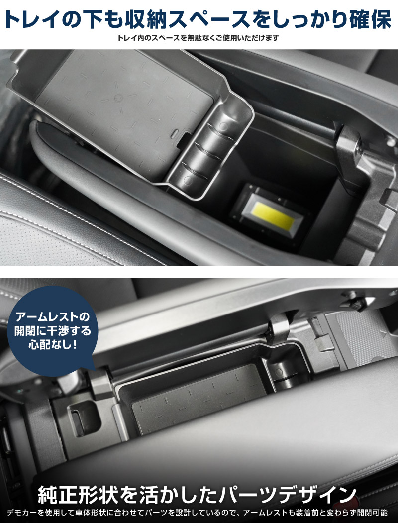 新型CX-5 KM系 センターコンソールトレイ 1P ゴムマット付き ブラック CX5 2026年 フルモデルチェンジ 専用｜MAZDA CX5 2026FMC KMYSDP 専用 アームレスト 収納 防水 水洗い アクセサリー パーツ インテリア 内装 便利 小物入れ 社外 保護【予約販売/8月30日頃入荷予定】