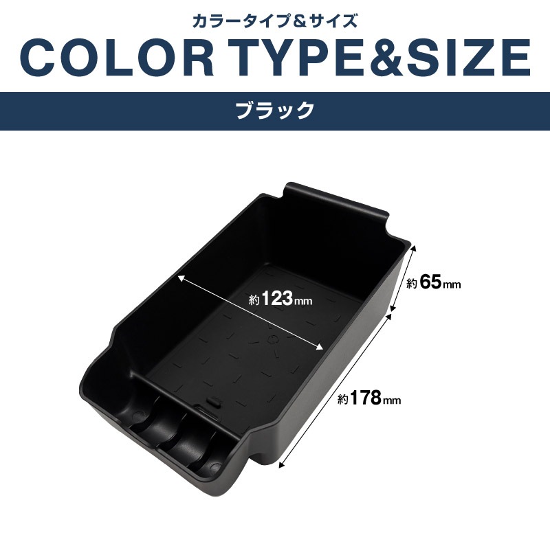 新型CX-5 KM系 センターコンソールトレイ 1P ゴムマット付き ブラック CX5 2026年 フルモデルチェンジ 専用｜MAZDA CX5 2026FMC KMYSDP 専用 アームレスト 収納 防水 水洗い アクセサリー パーツ インテリア 内装 便利 小物入れ 社外 保護【予約販売/8月30日頃入荷予定】