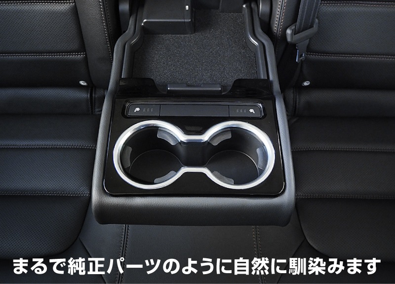 CX5  ドリンクホルダーカバー　インテリア　サムライプロデュース