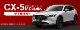 CX-5 KF / ꥢɥ󥯥ۥС ƥ󥷥СߥԥΥ֥å 1P åޥĥ MAZDA CX5 KF   ѡ  ƥꥢ ɥ쥹å ꡼ ҳ  ץ
