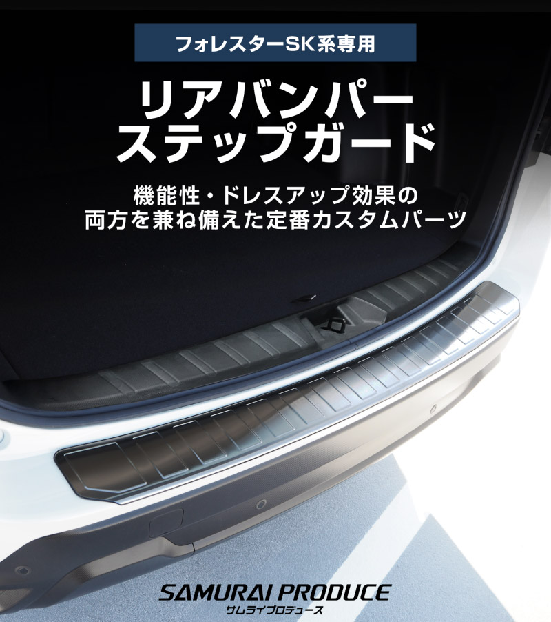 �ե��쥹���� SK�� �ꥢ�Х�ѡ����ƥåץ����� 1P �����ݸ���դ� ���٤�2���顼 �֥�å��إ��饤�� �����ܥ�Ĵ�å��Х� SUBARU FORESTER SK 2021 A�� B�� C�� ���� ���� �ݸ� �������� �ѡ��� �ɥ쥹���å� ���ץ�����ͽ������/�֥�å��������ܥ�Ĵ:5��20��������ͽ���