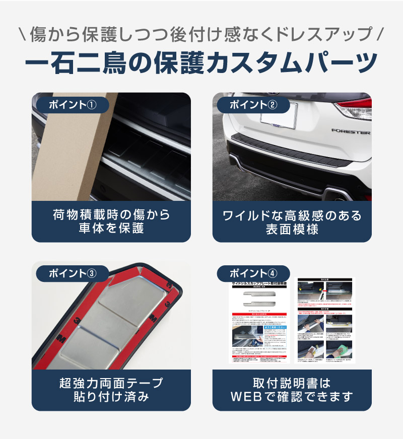 �ե��쥹���� SK�� �ꥢ�Х�ѡ����ƥåץ����� 1P �����ݸ���դ� ���٤�2���顼 �֥�å��إ��饤�� �����ܥ�Ĵ�å��Х� SUBARU FORESTER SK 2021 A�� B�� C�� ���� ���� �ݸ� �������� �ѡ��� �ɥ쥹���å� ���ץ�����ͽ������/�֥�å��������ܥ�Ĵ:5��20��������ͽ���