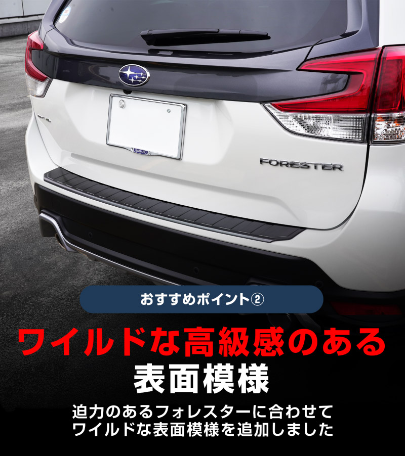 �ե��쥹���� SK�� �ꥢ�Х�ѡ����ƥåץ����� 1P �����ݸ���դ� ���٤�2���顼 �֥�å��إ��饤�� �����ܥ�Ĵ�å��Х� SUBARU FORESTER SK 2021 A�� B�� C�� ���� ���� �ݸ� �������� �ѡ��� �ɥ쥹���å� ���ץ�����ͽ������/�֥�å��������ܥ�Ĵ:5��20��������ͽ���