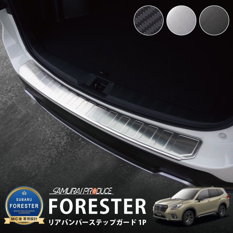 ե쥹 SK ꥢХѡƥåץ 1P ݸդ ٤3顼 ֥å/С/ܥåХ SUBARU FORESTER SK 2021 A B C   ݸ  ѡ ɥ쥹å ץͽ/ܥĴ:1220ͽ