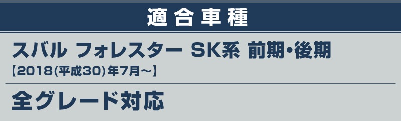 �ե��쥹���� SK�� �ꥢ�Х�ѡ����ƥåץ����� 1P �����ݸ���դ� ���٤�2���顼 �֥�å��إ��饤�� �����ܥ�Ĵ�å��Х� SUBARU FORESTER SK 2021 A�� B�� C�� ���� ���� �ݸ� �������� �ѡ��� �ɥ쥹���å� ���ץ�����ͽ������/�֥�å��������ܥ�Ĵ:5��20��������ͽ���