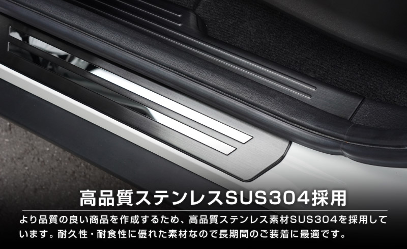 【セット割】WR-V サイドステップ内側＆外側 スカッフプレート 8P ブラックヘアライン 保護パーツ2点セット｜ホンダ HONDA WRV DG系 専用 内装 足元 保護 傷防止 カスタム パーツ ドレスアップ アクセサリー 社外品【予約販売/10月30日頃入荷予定】
