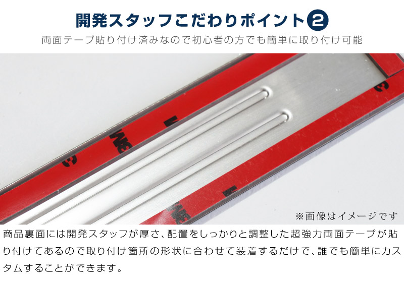 【セット割】WR-V サイドステップ内側＆外側 スカッフプレート 8P ブラックヘアライン 保護パーツ2点セット｜ホンダ HONDA WRV DG系 専用 内装 足元 保護 傷防止 カスタム パーツ ドレスアップ アクセサリー 社外品【予約販売/10月30日頃入荷予定】