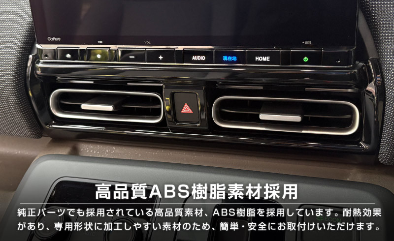 ե꡼ GT   ե᤭Фѥͥ 1P ԥΥ֥ååۥ HONDA FREED AIR CROSSTAR   ѡ ɥ쥹å ꡼ ץ ƥꥢ ѥͥ   ҳ