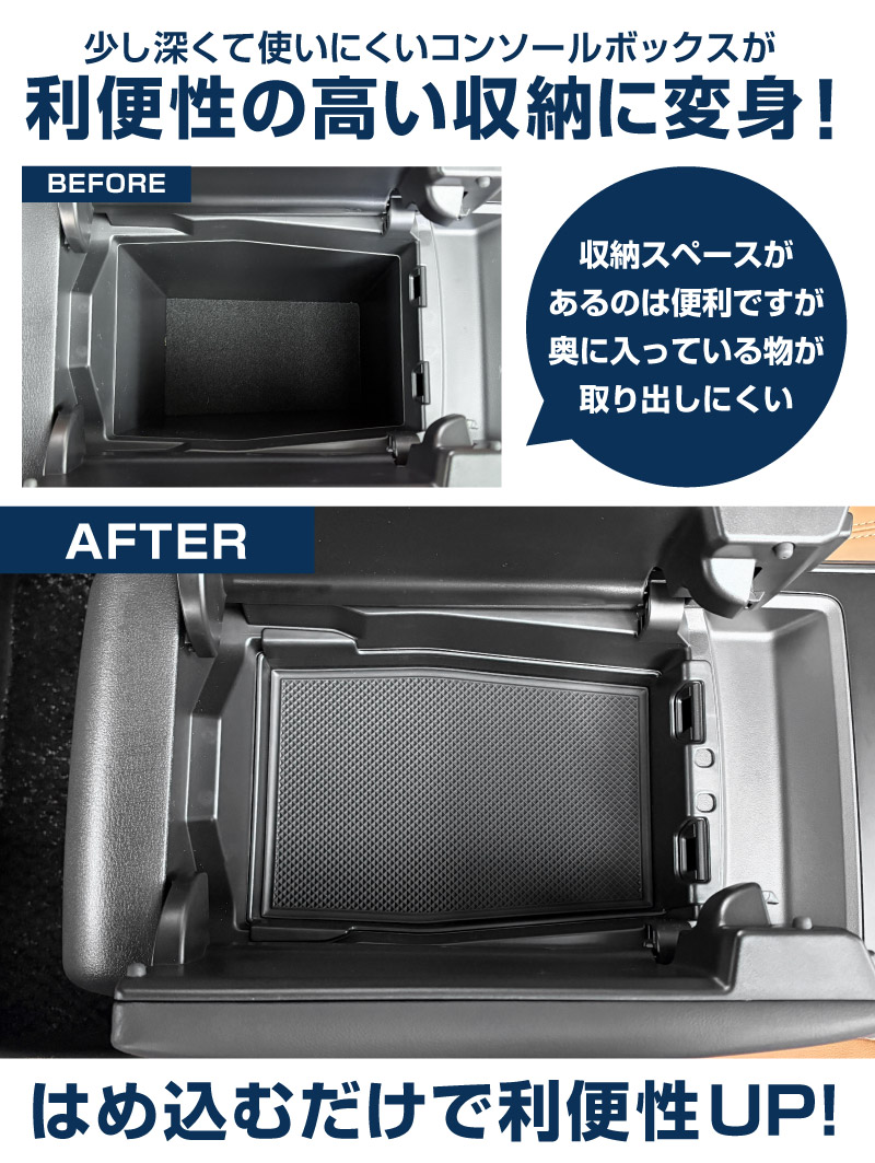 【5/17～10%off】CX-80 KL系 6人乗り リアコンソールボックストレイ 1P ブラック 滑り止めゴムマット付き 2026年MC後 対応 ｜マツダ MAZDA 新型 CX80 内装 カスタム パーツ アクセサリー ドレスアップ オプション インテリア 内装 トレイ 収納 小物入れ カー用品 社外 保護 傷防止
