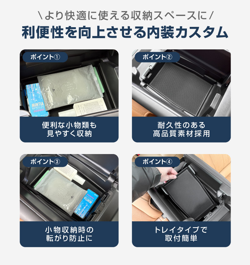 【5/17～10%off】CX-80 KL系 6人乗り リアコンソールボックストレイ 1P ブラック 滑り止めゴムマット付き 2026年MC後 対応 ｜マツダ MAZDA 新型 CX80 内装 カスタム パーツ アクセサリー ドレスアップ オプション インテリア 内装 トレイ 収納 小物入れ カー用品 社外 保護 傷防止