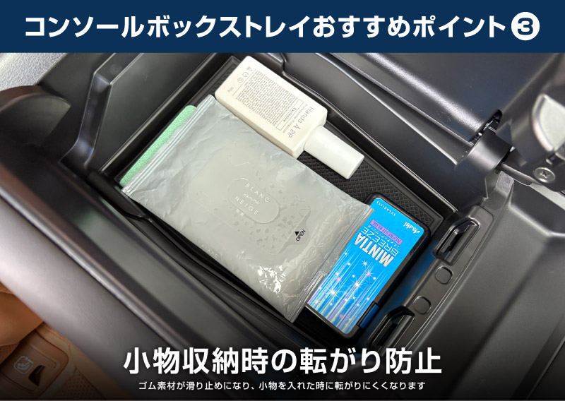 【5/17～10%off】CX-80 KL系 6人乗り リアコンソールボックストレイ 1P ブラック 滑り止めゴムマット付き 2026年MC後 対応 ｜マツダ MAZDA 新型 CX80 内装 カスタム パーツ アクセサリー ドレスアップ オプション インテリア 内装 トレイ 収納 小物入れ カー用品 社外 保護 傷防止