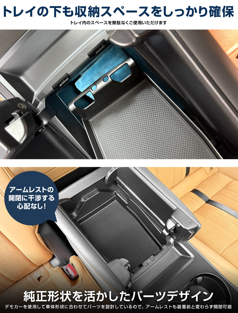 【5/17～10%off】CX-80 KL系 6人乗り リアコンソールボックストレイ 1P ブラック 滑り止めゴムマット付き 2026年MC後 対応 ｜マツダ MAZDA 新型 CX80 内装 カスタム パーツ アクセサリー ドレスアップ オプション インテリア 内装 トレイ 収納 小物入れ カー用品 社外 保護 傷防止