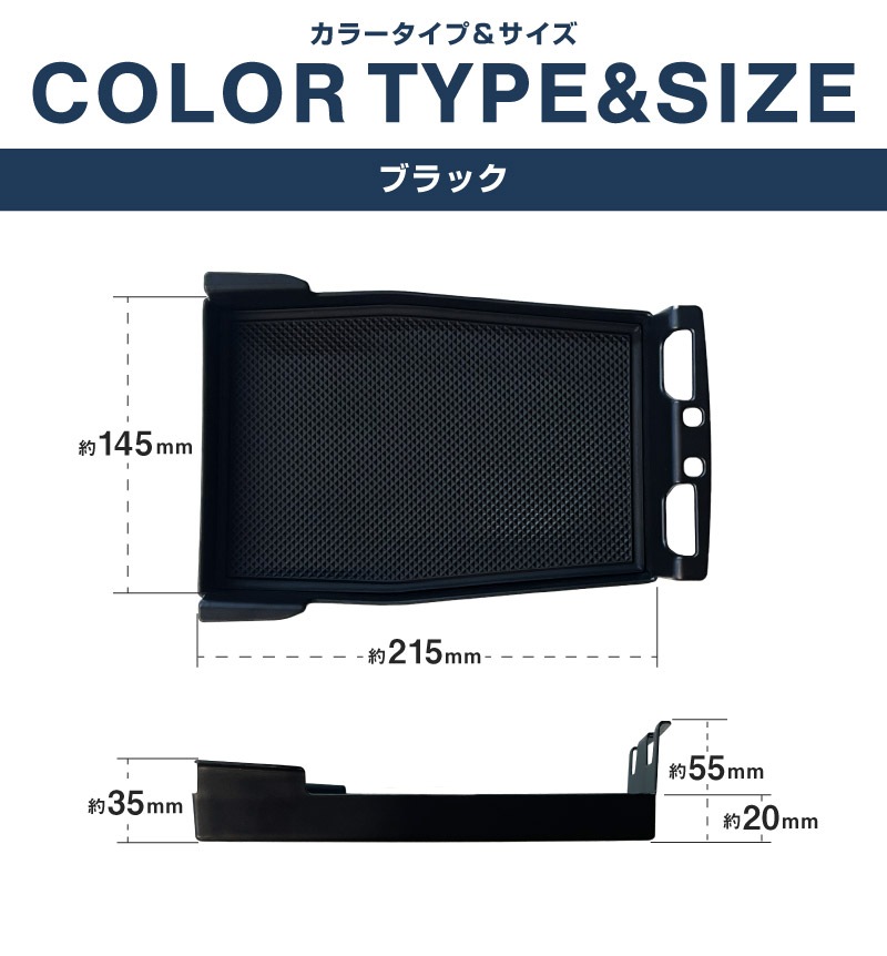 【5/17～10%off】CX-80 KL系 6人乗り リアコンソールボックストレイ 1P ブラック 滑り止めゴムマット付き 2026年MC後 対応 ｜マツダ MAZDA 新型 CX80 内装 カスタム パーツ アクセサリー ドレスアップ オプション インテリア 内装 トレイ 収納 小物入れ カー用品 社外 保護 傷防止