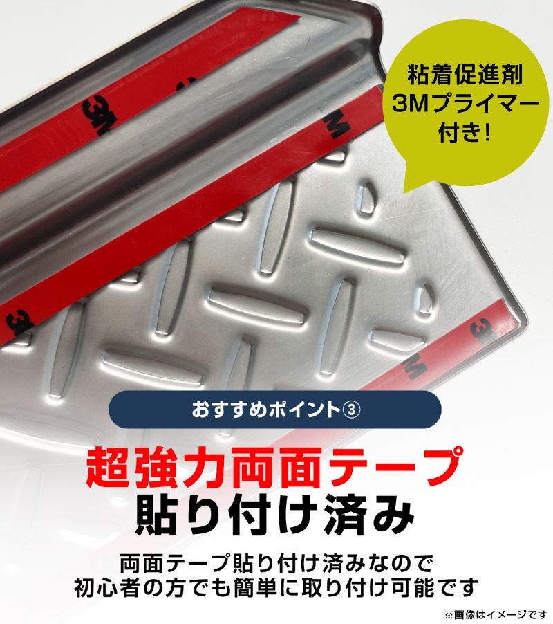 新型ジムニーシエラ JB74W ジムニーノマド JC74W リアバンパープレート 縞鋼板柄 3P ラプター塗装 ブラック｜スズキ SUZUKI JIMNY SIERRA JB74 1型 2型 3型 4型 5型 JIMNY NOMADE JC74 1型 専用 保護パーツ ラプター塗装 アクセサリー オプション 社外 トランク バンパー 傷防止【ジムニーJB64W取付不可】