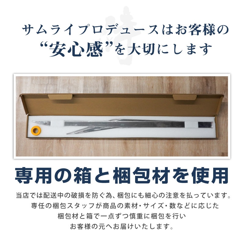 新型クロスビー MND1S MN71S ウィンドウトリムガーニッシュ 6P 鏡面仕上げ｜スズキ SUZUKI XBEE 専用 カスタム パーツ ドレスアップ アクセサリー オプション 窓枠 外装 カー用品 社外