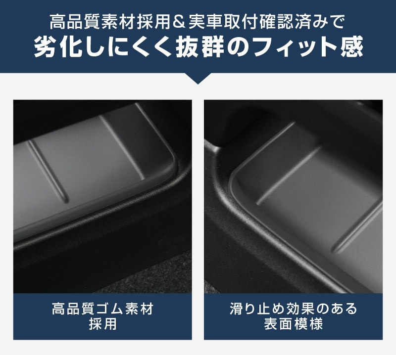 新型クロスビー MND1S HYBRID MZ 専用 センターコンソールトレイ 下段 1P ブラック 防水ゴム素材｜スズキ SUZUKI XBEE 専用 内装 保護 パーツ オプション アクセサリー ドレスアップ インテリア コンソール 収納 滑り止め スマホ 小物置き 傷防止 社外【予約販売/5月30日頃入荷予定】