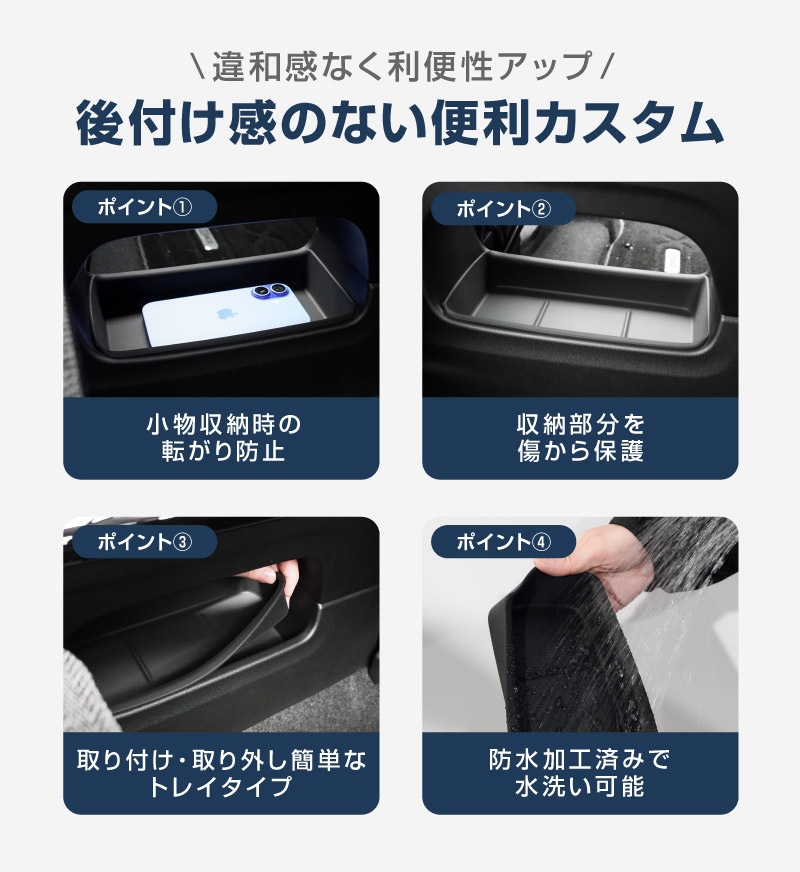 新型クロスビー MND1S HYBRID MZ 専用 センターコンソールトレイ 下段 1P ブラック 防水ゴム素材｜スズキ SUZUKI XBEE 専用 内装 保護 パーツ オプション アクセサリー ドレスアップ インテリア コンソール 収納 滑り止め スマホ 小物置き 傷防止 社外【予約販売/5月30日頃入荷予定】