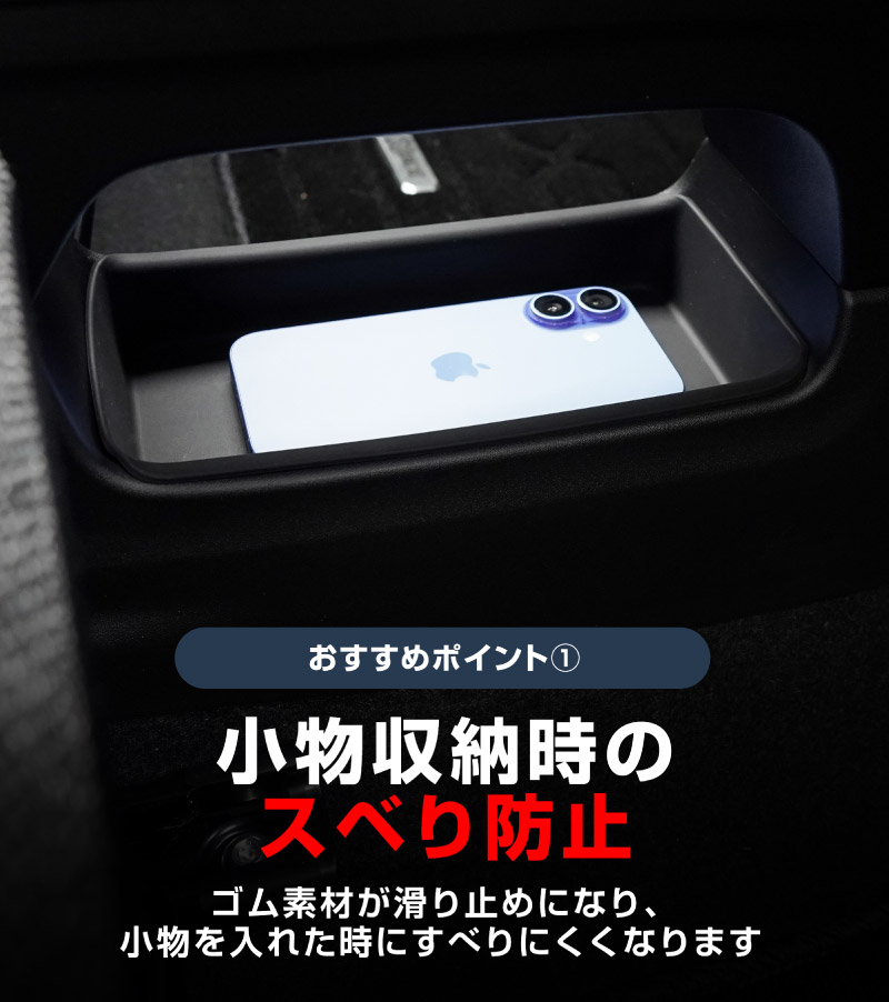 新型クロスビー MND1S HYBRID MZ 専用 センターコンソールトレイ 下段 1P ブラック 防水ゴム素材｜スズキ SUZUKI XBEE 専用 内装 保護 パーツ オプション アクセサリー ドレスアップ インテリア コンソール 収納 滑り止め スマホ 小物置き 傷防止 社外【予約販売/5月30日頃入荷予定】