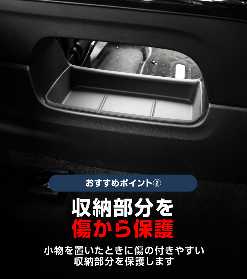 新型クロスビー MND1S HYBRID MZ 専用 センターコンソールトレイ 下段 1P ブラック 防水ゴム素材｜スズキ SUZUKI XBEE 専用 内装 保護 パーツ オプション アクセサリー ドレスアップ インテリア コンソール 収納 滑り止め スマホ 小物置き 傷防止 社外【予約販売/5月30日頃入荷予定】