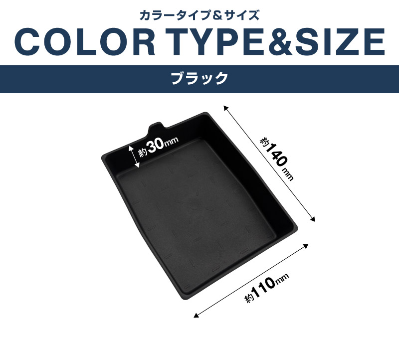 新型CX-5 KM系 センターコンソールロアトレイ 1P ブラック  CX5 2026年 フルモデルチェンジ 専用｜MAZDA CX5 2026FMC KMYSDP 専用 アームレスト 収納 防水 水洗い アクセサリー パーツ インテリア 内装 便利 小物入れ 社外 保護【予約販売/8月30日頃入荷予定】