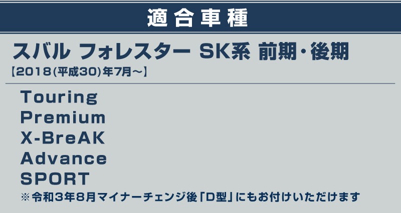 �ե��쥹���� SK�� �饲�å������åեץ졼�� 2P �����ݸ���դ� ���٤�2���顼 �֥�å��إ��饤�� �����ܥ�Ĵ�å��Х� SUBARU FORESTER SK�� ���� ���� �ݸ� �������� �ѡ��� �ɥ쥹���å� ���������꡼ �ҳ��� ���ץ����