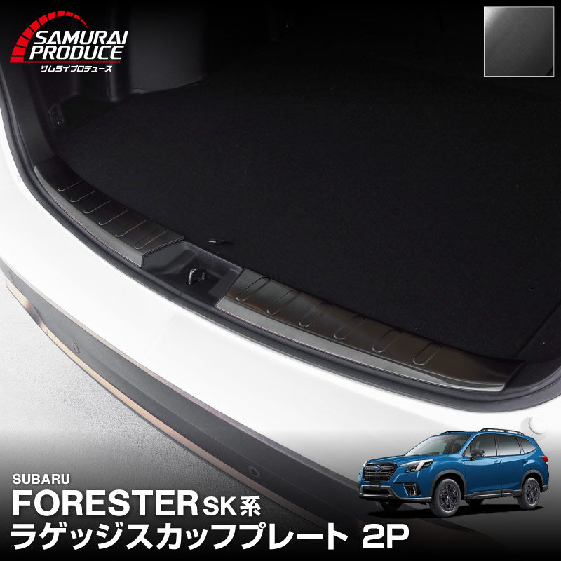 �ե��쥹���� SK�� �饲�å������åեץ졼�� 2P �����ݸ���դ� ���٤�2���顼 �֥�å��إ��饤�� �����ܥ�Ĵ�å��Х� SUBARU FORESTER SK�� ���� ���� �ݸ� �������� �ѡ��� �ɥ쥹���å� ���������꡼ �ҳ��� ���ץ����