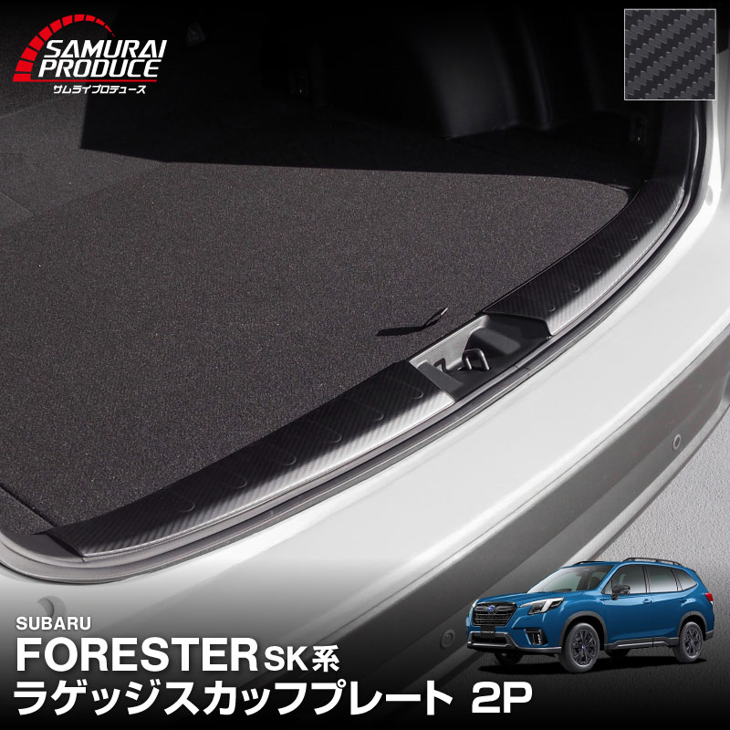 �ե��쥹���� SK�� �饲�å������åեץ졼�� 2P �����ݸ���դ� ���٤�2���顼 �֥�å��إ��饤�� �����ܥ�Ĵ�å��Х� SUBARU FORESTER SK�� ���� ���� �ݸ� �������� �ѡ��� �ɥ쥹���å� ���������꡼ �ҳ��� ���ץ����