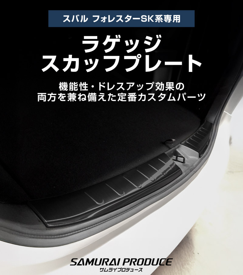 �ե��쥹���� SK�� �饲�å������åեץ졼�� 2P �����ݸ���դ� ���٤�2���顼 �֥�å��إ��饤�� �����ܥ�Ĵ�å��Х� SUBARU FORESTER SK�� ���� ���� �ݸ� �������� �ѡ��� �ɥ쥹���å� ���������꡼ �ҳ��� ���ץ����