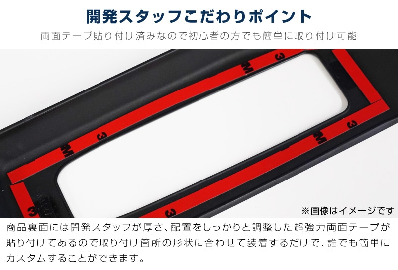 ポップな車のパネル ホンダ・N-BOX専用ポップアップサンシェード | カー用品のセイワ