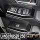 ɥ롼 󥯥250  ɥåѥͥ եȡꥢå 4P ֥åѡåȥ西 󥯥 TOYOTA LANDCRUISER 250   ѡ ɥ쥹å ꡼ ץ ƥꥢ ѥͥ å   ҳ