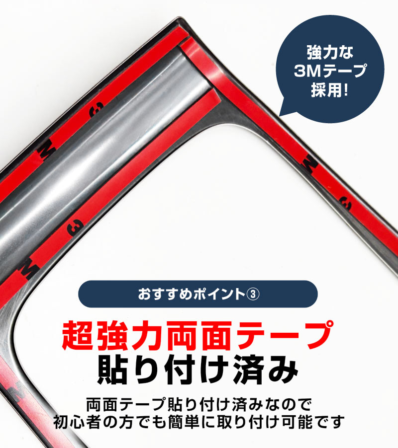 【アウトレット品】フロンクス シフトベースパネル 1P ピアノブラック｜スズキ SUZUKI FRONX WDB3S WEB3S 専用 カスタム パーツ ドレスアップ アクセサリー オプション インテリア パネル メッキモール 内装 カー用品 社外 保護 カバー キズ隠し 傷防止【メール便対象/代引き・配達日時指定不可】