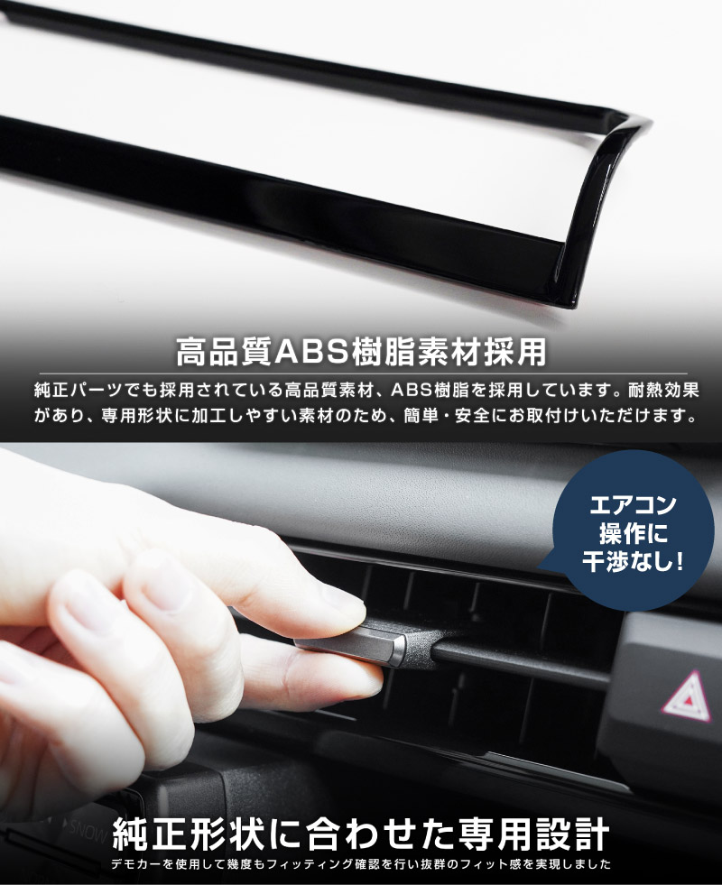 新型RAV4 60系 フロント中央エアコン吹き出し口パネル 1P ピアノブラック｜トヨタ TOYOTA ラブフォー AXAN64 専用 プラグインハイブリッド PHEV 対応 内装 パーツ アクセサリー インテリア アクセサリー ドレスアップ 内装 保護 カバー 社外【予約販売/5月30日頃入荷予定】